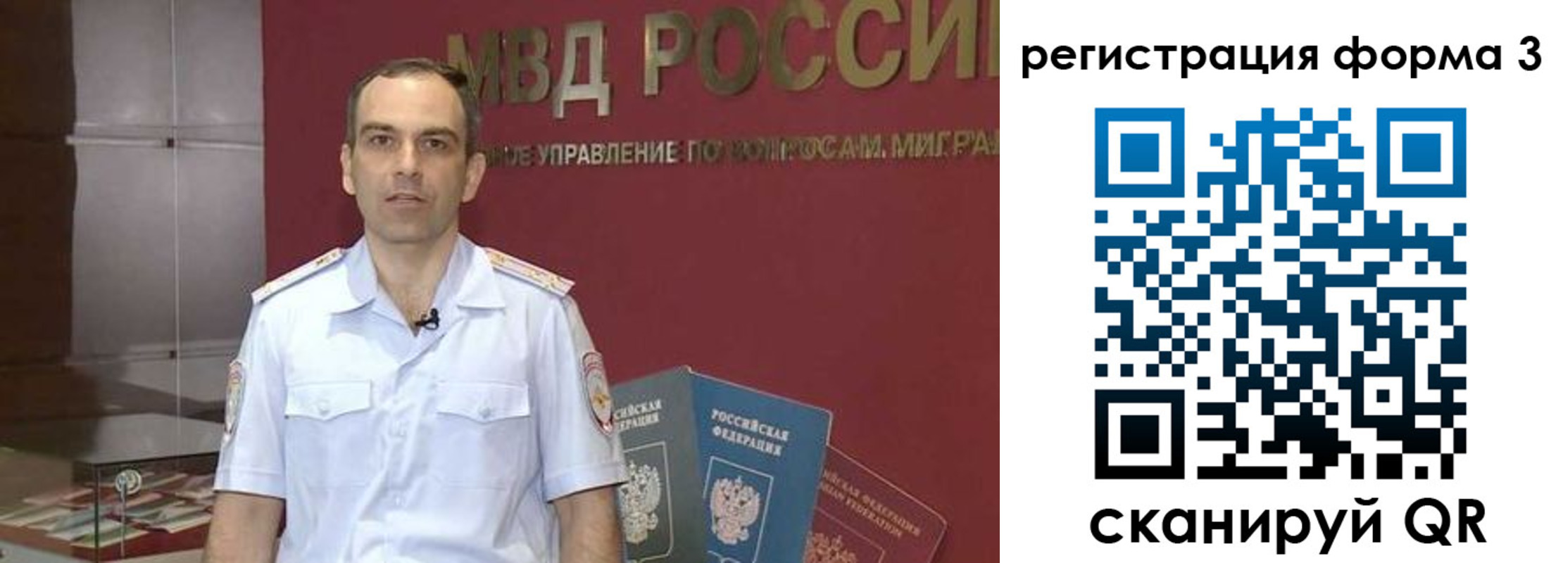 временная регистрация в квартире в Осинниках