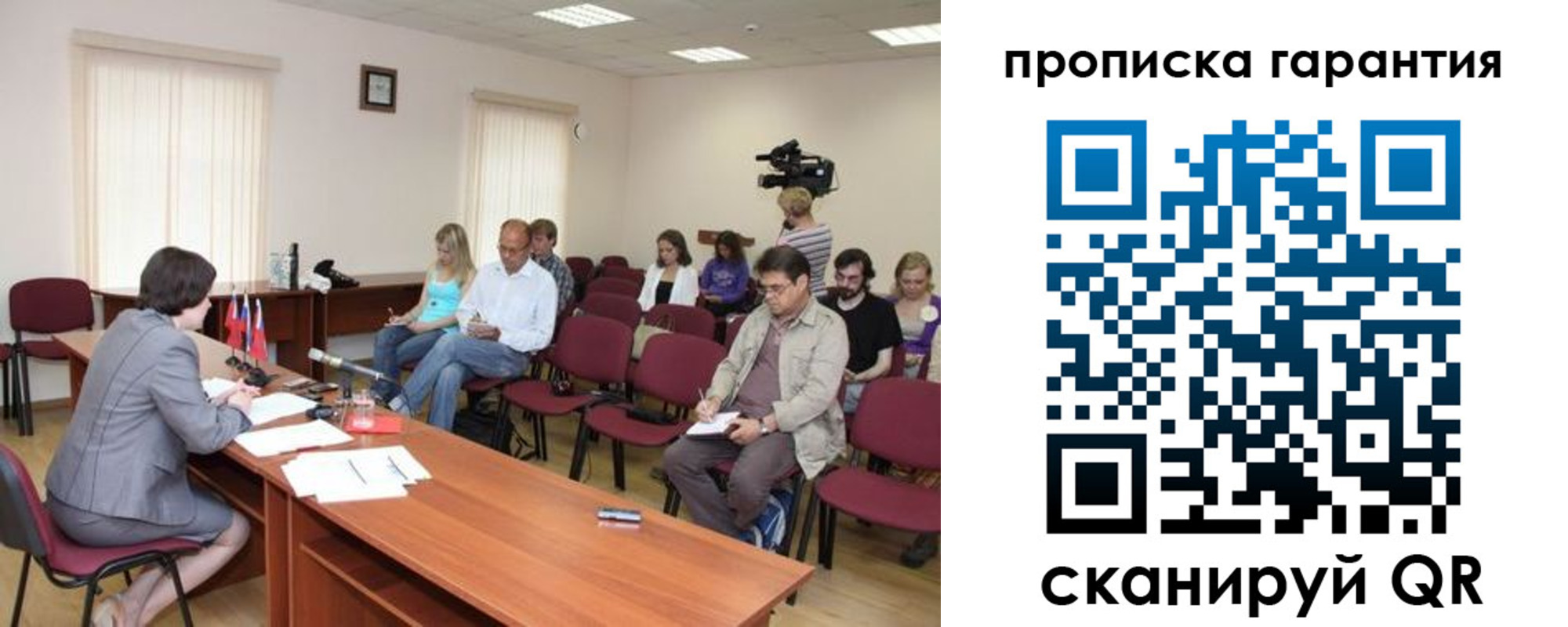 временная регистрация госуслуги в Осинниках